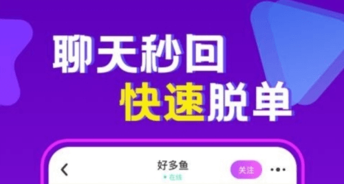 亲亲聊最新版1