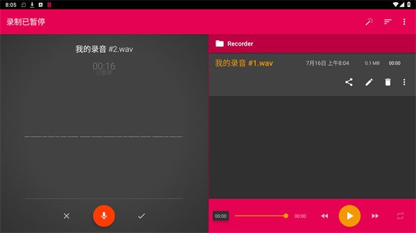 使用教程配图3