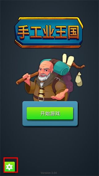 游戏玩法配图1