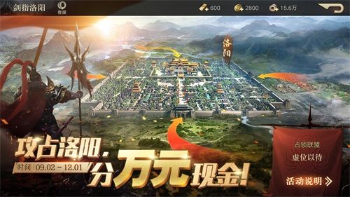 《荣耀新三国》明日全平台上线!SLG竞技2.0时代来临 《荣耀新三国》明日全平台上线!SLG竞技2.0时代来临