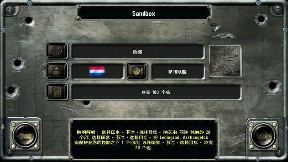 国家解锁方法配图6