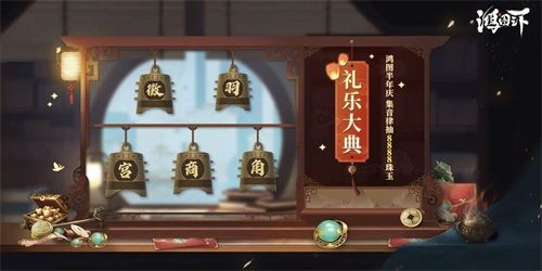 鸿图之下8