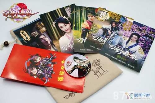 刀剑缭乱影游新年福袋