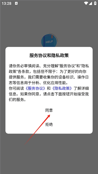 自媒体助手怎么剪辑视频配图1