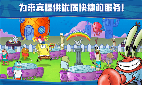 游戏特色配图1