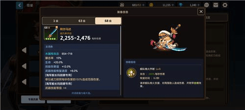 角色推荐配图2