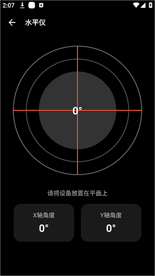 使用说明配图4