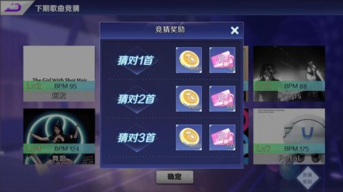 一起来热舞3