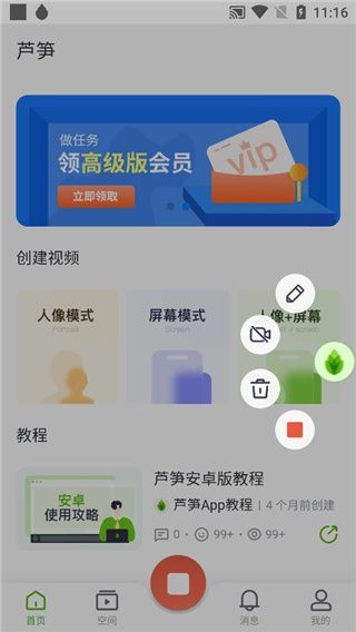 使用教程配图7