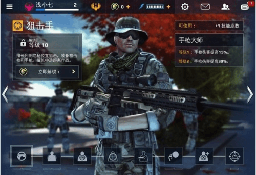 现代战争52