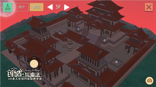3.jpg 创造与魔法3