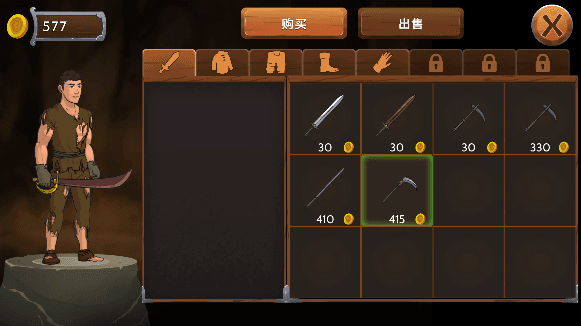 游戏技巧配图2
