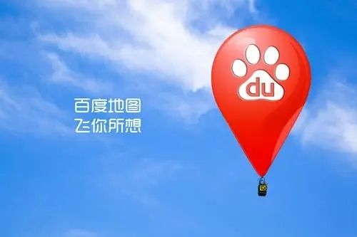 百度地图app宣传图1