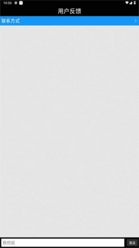 疯狂打字通APP免费版怎么用7