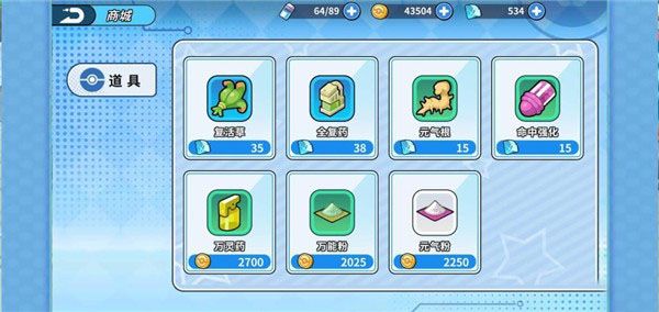 捕捉神兽攻略配图2