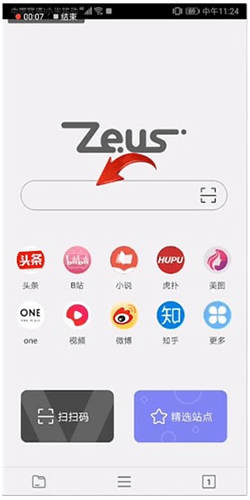 宙斯浏览器老版本使用教程1