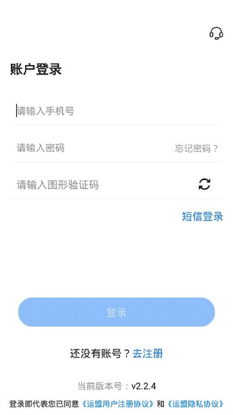 使用说明配图2