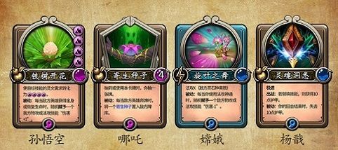 灵文对决宣传图-卡牌