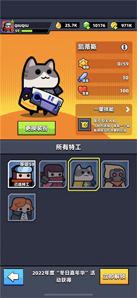 月咏和凯蒂斯哪个好配图2