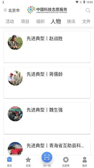 使用指南配图5
