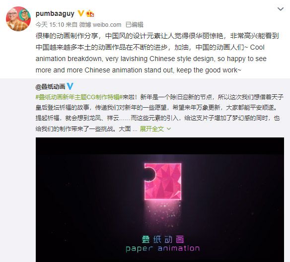 《闪耀暖暖》新年主题CG制作特辑释出 叠纸动画技术干货分享 《闪耀暖暖》新年主题CG制作特辑释出 叠纸动画技术干货分享