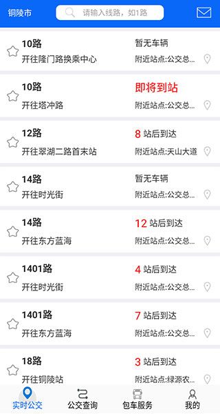 使用教程配图3