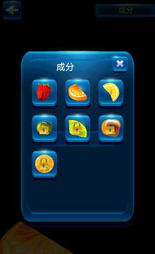 怎么玩配图3