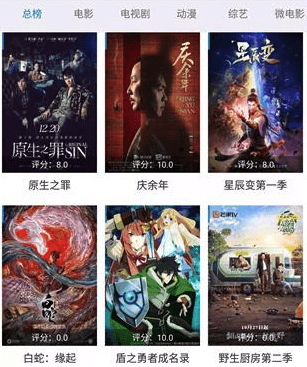 万里影视app