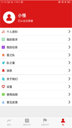 新罗文明实践图片