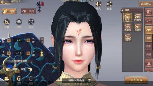 琅琊榜:风起长林10