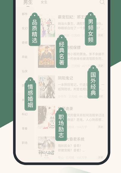软件魅力配图1