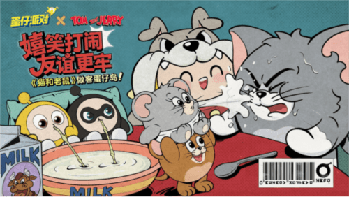 蛋仔派对1