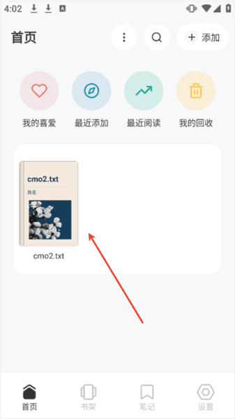 Koodo Reader截图4