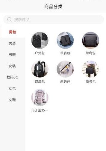 众利商城app宣传图