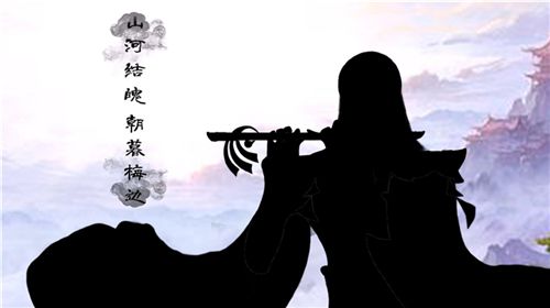 琅琊榜:风起长林9