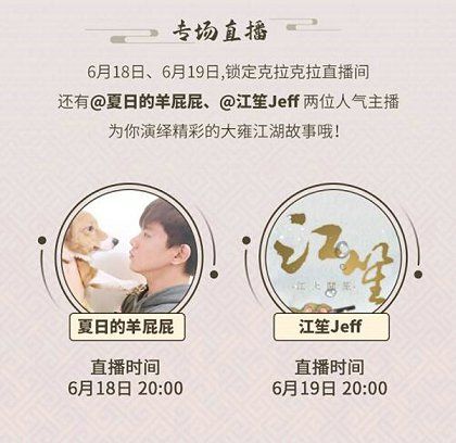 掌门太忙3