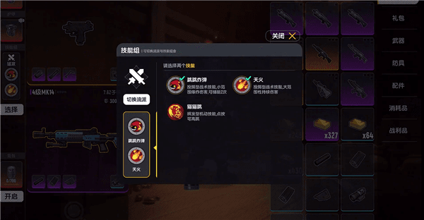摸金派对介绍及怎么玩攻略配图5