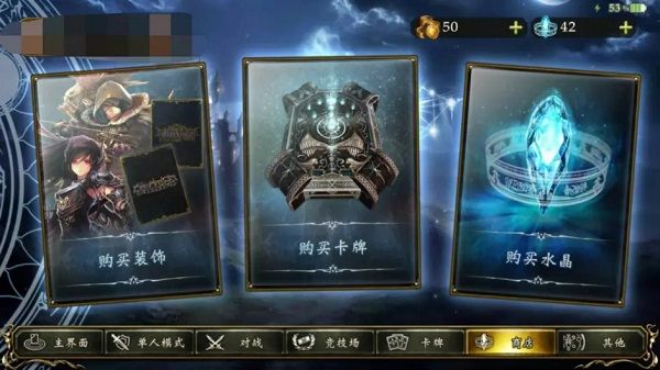 卡组攻略配图2