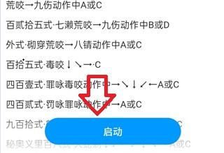 使用教程配图5