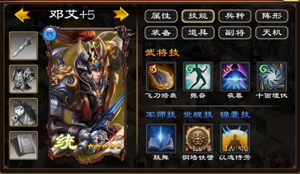 开局攻略配图1