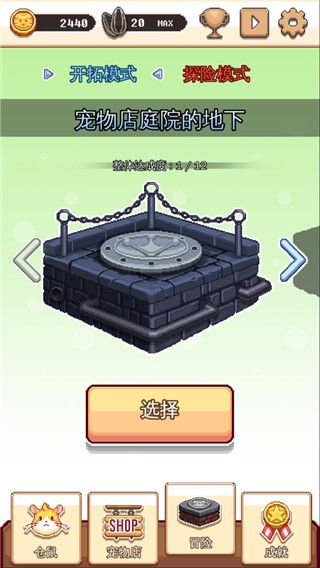 玩法攻略配图2