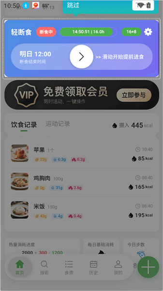 使用教程配图4