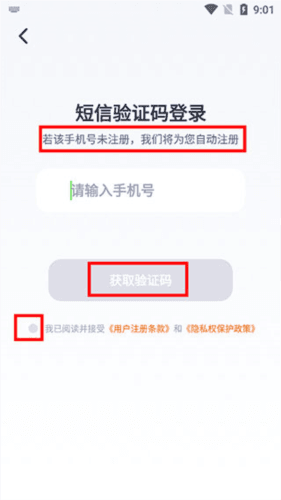 新东方东方甄选app5