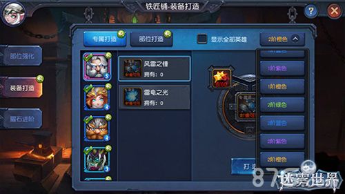 迷雾世界宣传图2