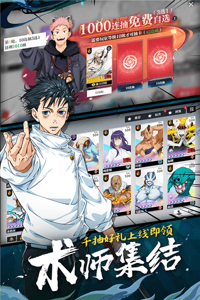 零界战区官方版1