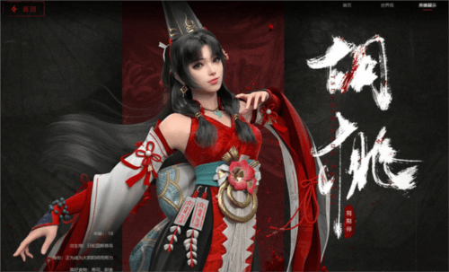 永劫无间手游豌豆荚渠道服图片5