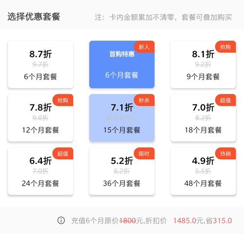 51车主app2