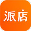 派店app