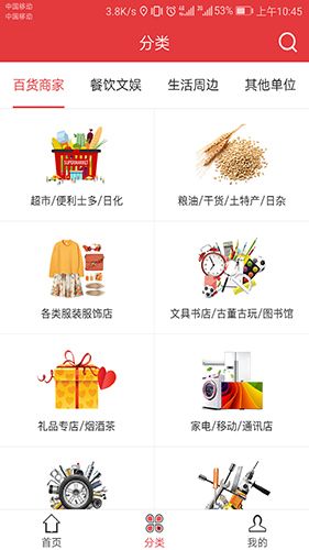 520平台app1