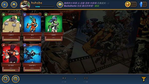 新手攻略配图4